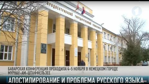 Школа приднестровья программы
