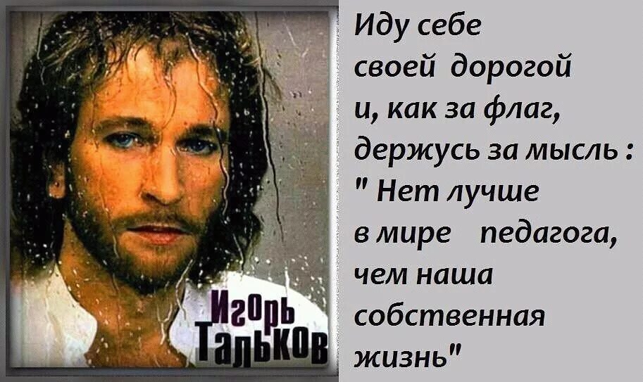 Будешь умным прогонят