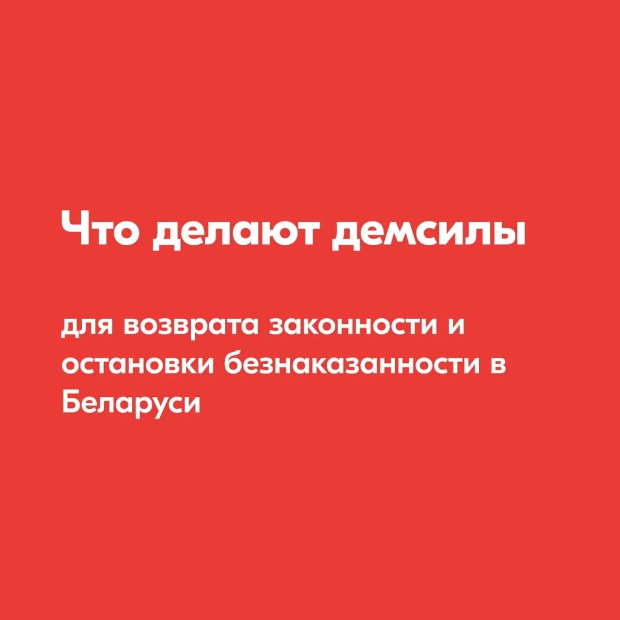 Безнаказанность. Безнаказанность порождает беззаконие. Цитаты про безнаказанность. В своей безнаказанности.