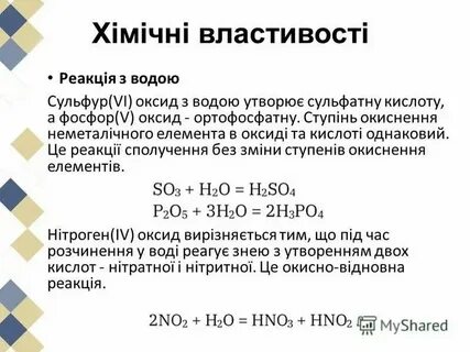Сколько держать 9 оксид на волосах