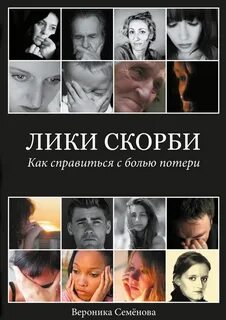 Читать книги лики семеновой