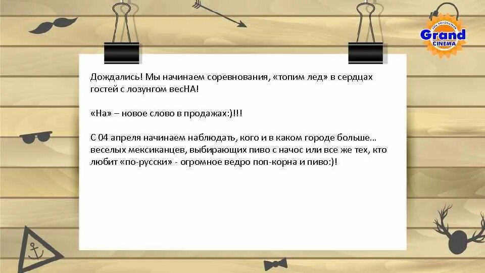 Epic games обновилась. Начало подожди. Начало подожди. Epic games обновилась. Барни стинсон мем.