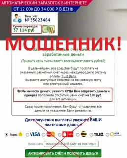 Почта сервис адрес