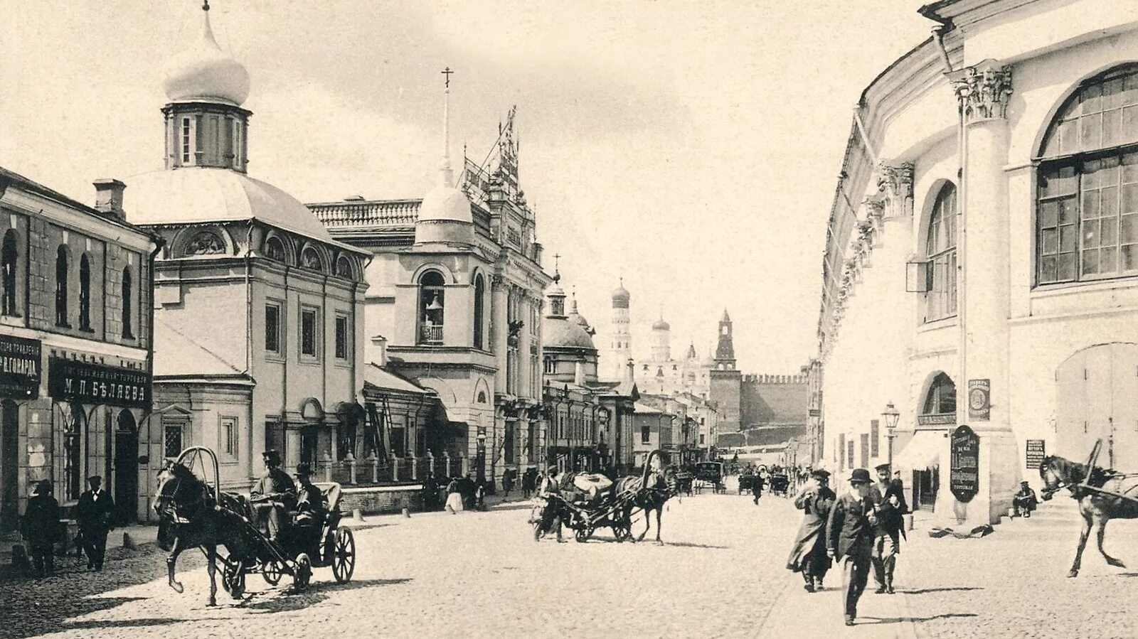 Дореволюционная е. Варварка улица Москва. Улица Варварка АВ Москве. Китай город Варварка. Улица Варварка до революции.