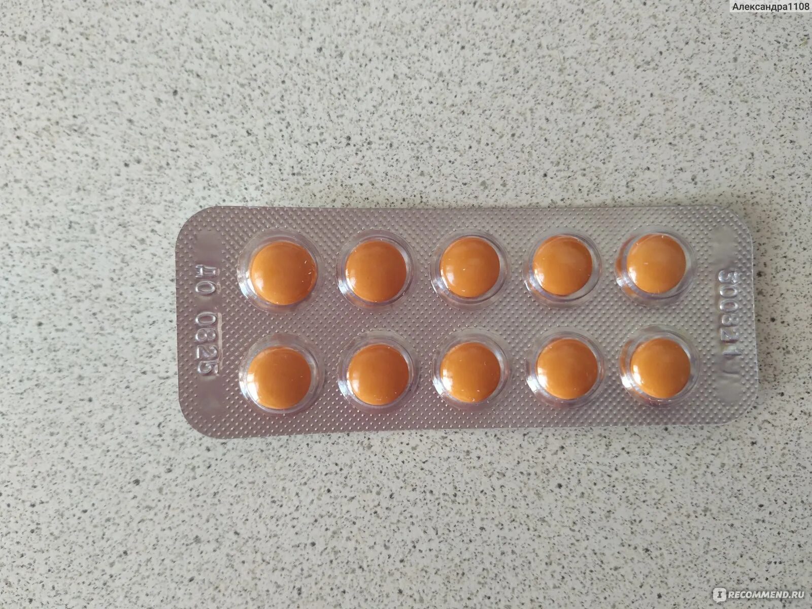 Нитроксолин отзывы врачей. Нитроксолин желтые таблетки. Нитроксолин при беременности 3. Цитофлавин таблетки цена. Чем отличаются желтые таблетки нитроксолина от других.