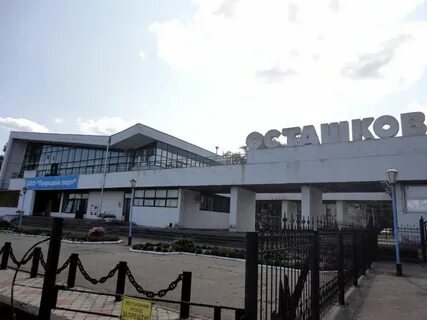 Осташков речной вокзал экскурсии