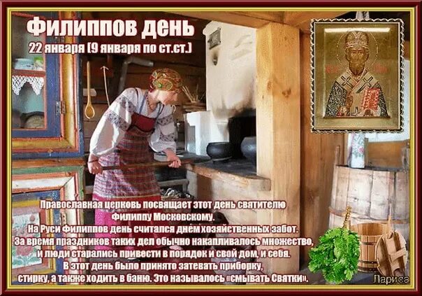 День в истории 22 января картинки День 7 февраля в истории Парламентская газета