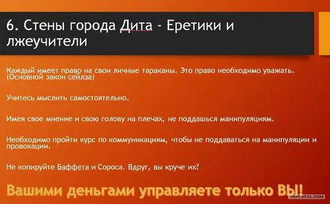 Необходим для уважающего