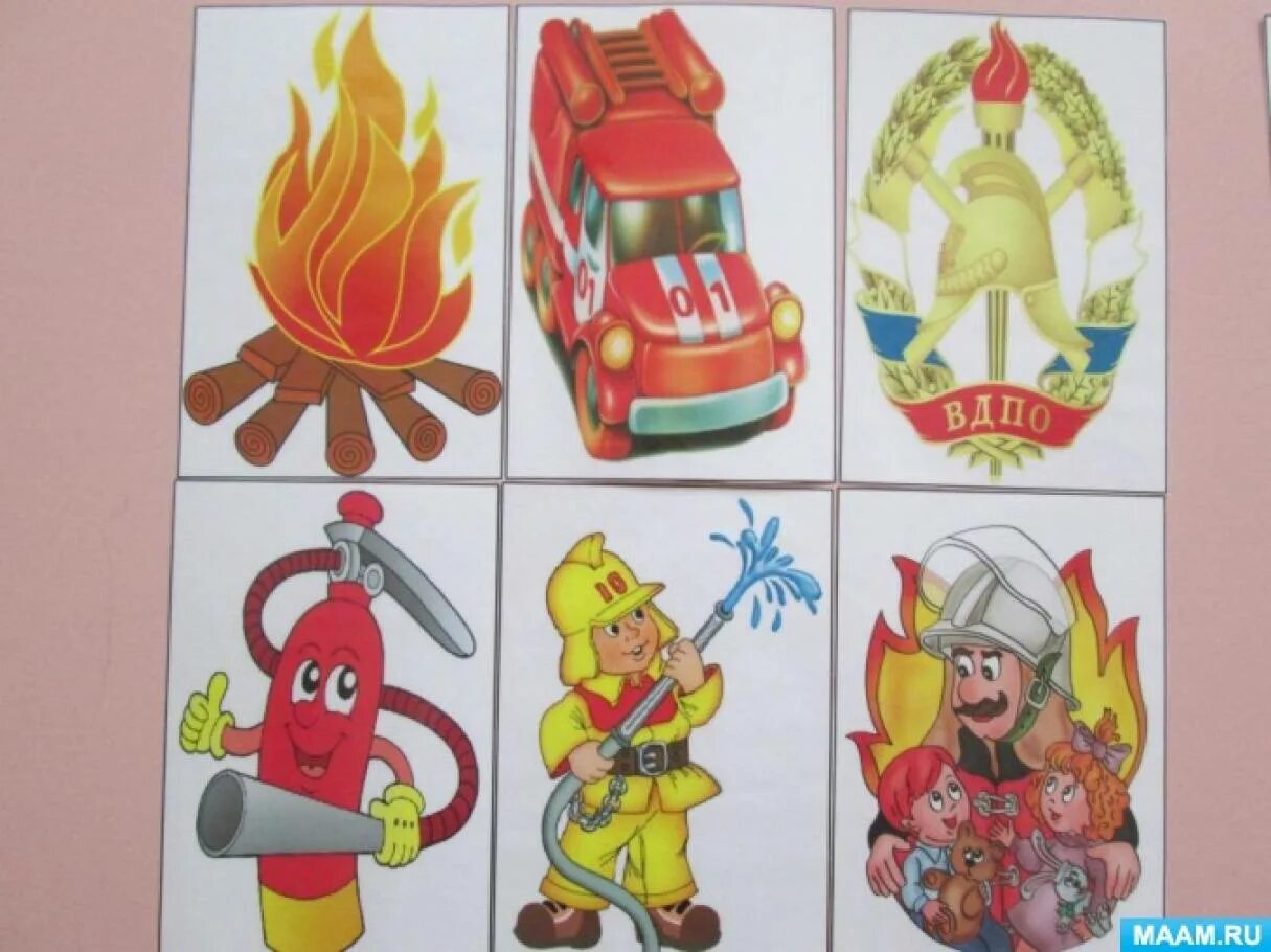 Пожарная безопасность для детей. Пожарный для детей в детском саду. Игры по пожарной безопасности. Иллюстрации для детей по пожарной безопасности.