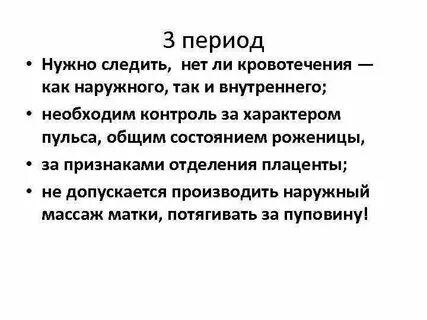 Необходимо срочно в срок
