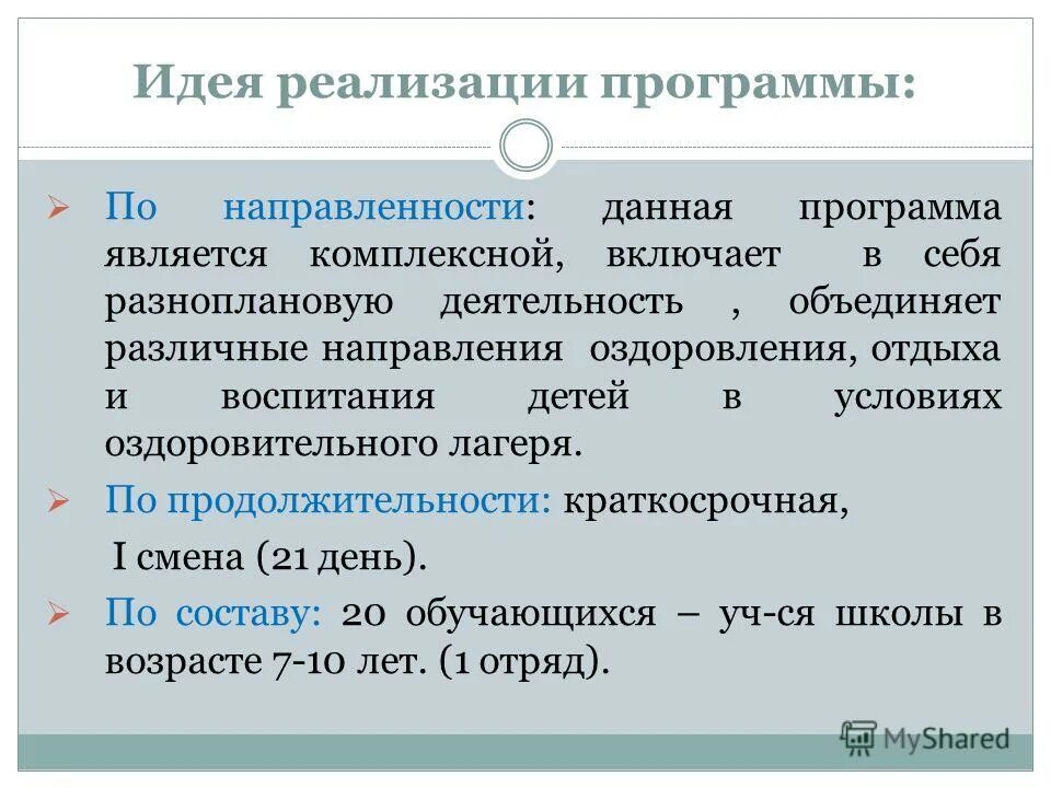 Приложения с обособленным приложением примеры. Чем может быть выражено приложение. Подлежащее имя собственное. Способы выражения приложения. В приложении 1 являющегося неотъемлемой частью.