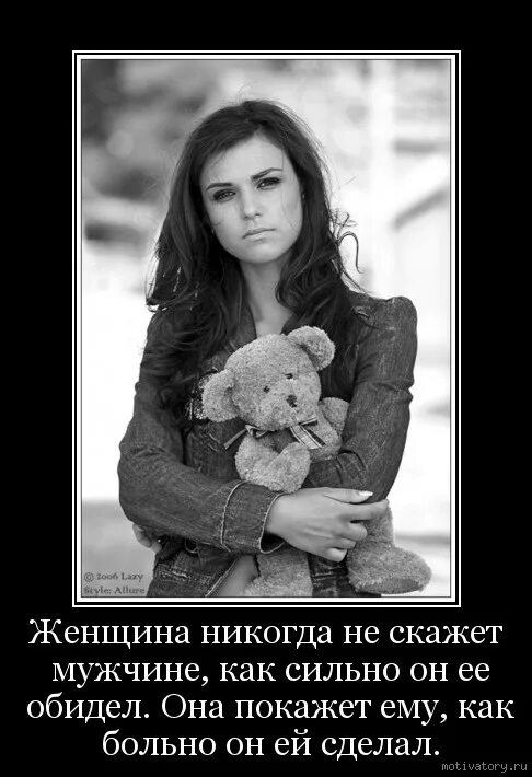 Парень говорит как скажешь