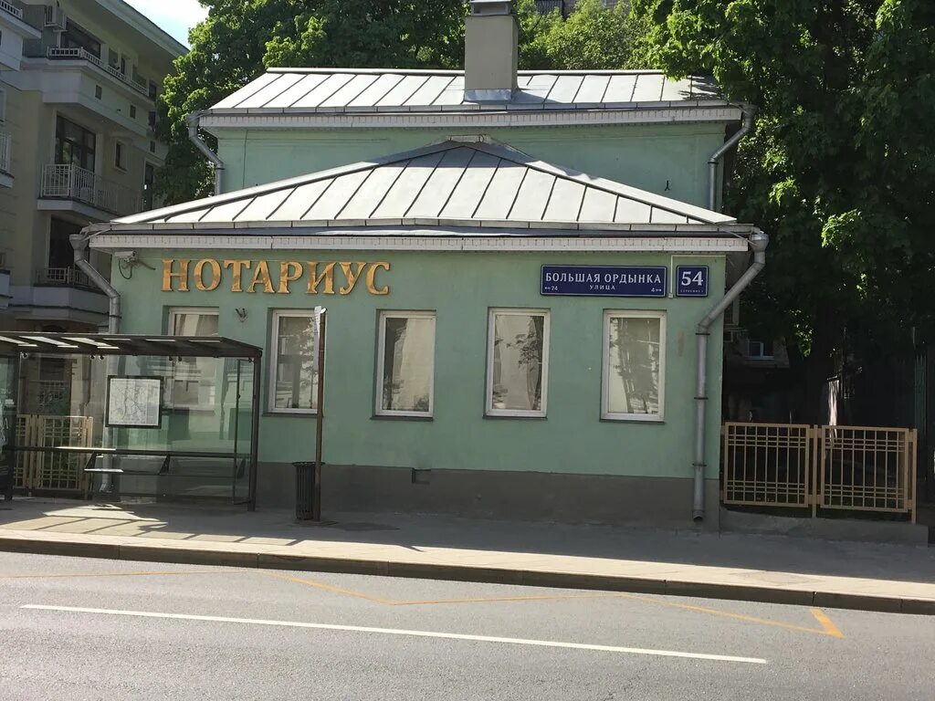 Большая ордынка 6/2с1. Большая ордынка д. 1. Малая ордынка 50/72. Малая ордынка, д.