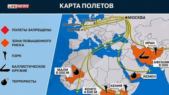 Зоны полетов. Полетная зона. Зоны закрытые для полетов гражданской авиации. Зоны полетов на карте. Карта запрещенных полетов