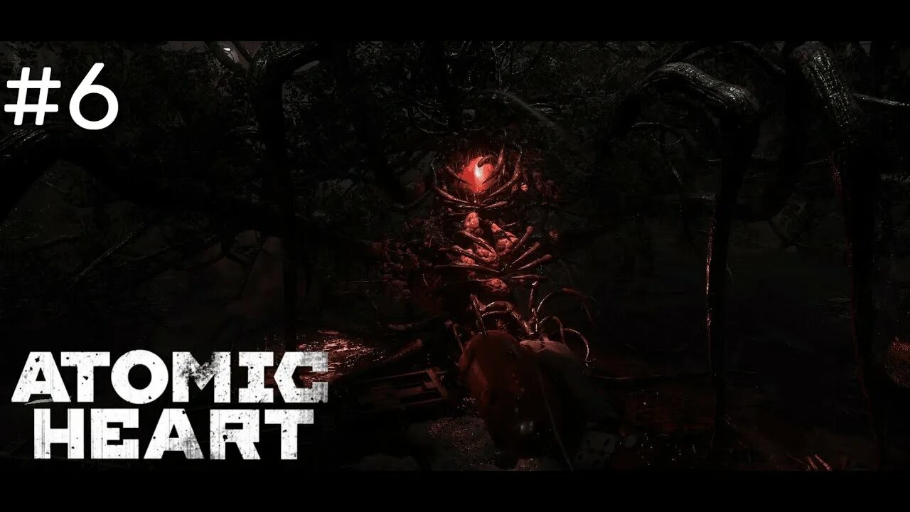 Как победить плюща atomic. Плющ из игры атомик хард. уязвимости плюща атомик харт.
