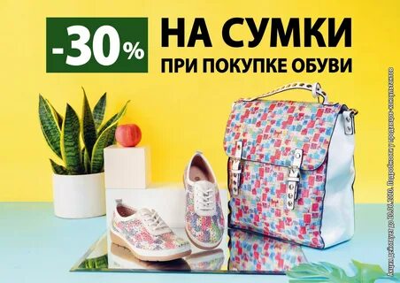 Данди обувь