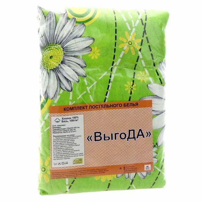 Выгода в 2 раза. Теле2 реклама тарифа. Рекламные плакаты теле2. Ваш статус эксперт. Выгода 2.