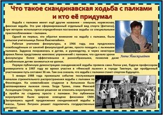 Статья о прошедших выборах