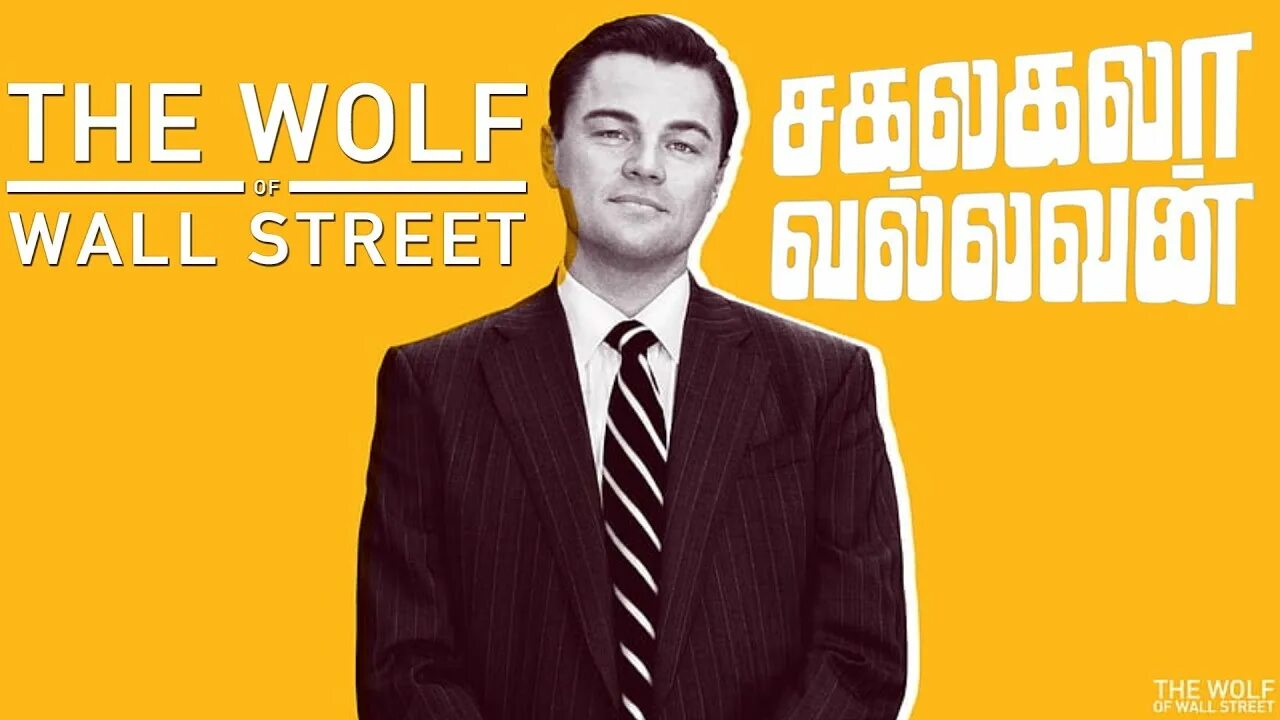 Волк с Уолл-Стрит / The Wolf of Wall Street (2013, фильм) - "Ди Каприо барыжит в