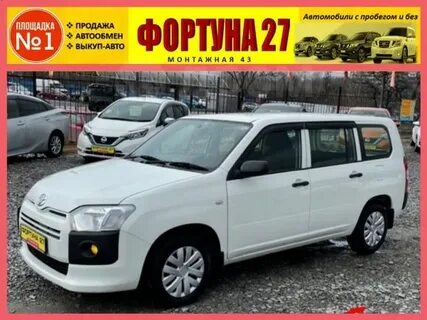 Дром хабаровск с пробегом