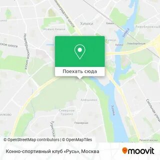 Как доехать до сириуса