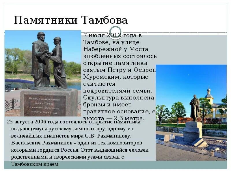 Монумент Тамбовскому Мужику на Кронштадтской площади, 2007 г. Фотография из альб