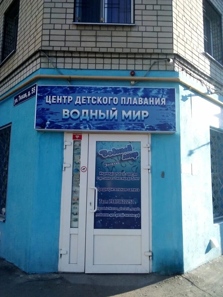 Купить воду энгельс