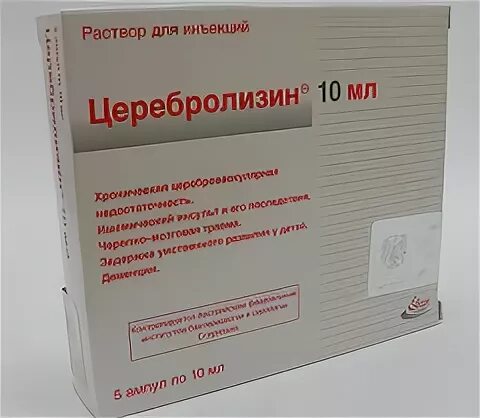 Церебролизин 10 мл купить. Церебролизин амп 10мл 5. Церебролизин упаковка 5мл. Церебролизин уколы 5 мл 5 ампул. Циннаризин ампулы.