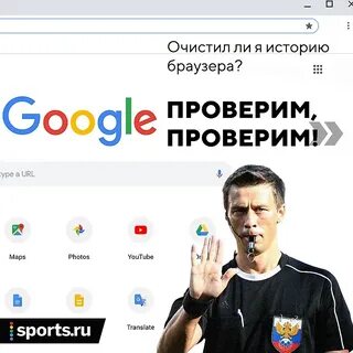 Посмотрим проверим