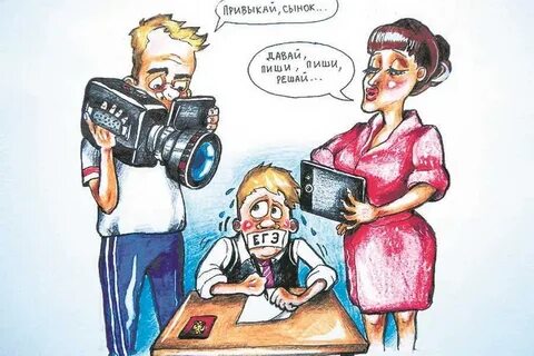Почему не дает сына