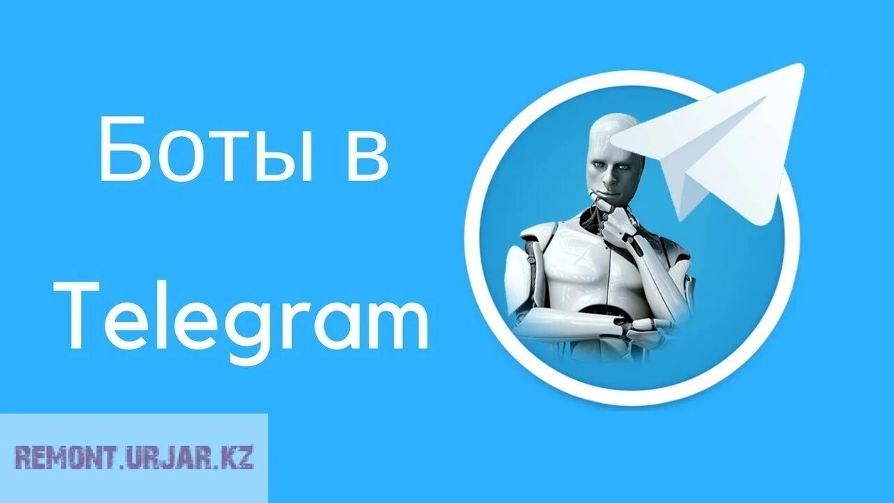 Video di telegram. Телеграмм бот. Боты в телеграмме. Чат бот телеграм. Картинка для бота в телеграмме.