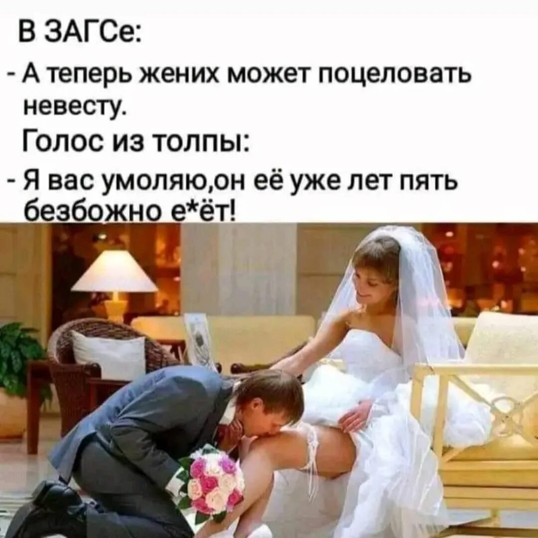 Анекдот про брачную ночь шахтера. Первая брачная ночь. первая брачная ночь молодоженов. молодожены первая брачная ночь. невеста первая ночь.