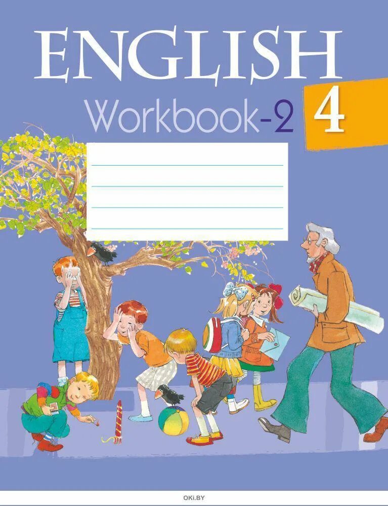 Английский четвертый класс тетрадь. Workbook 2 класс 2 часть. Рабочая тетрадь по английскому языку 4 класс. Английский тетрадь 4 класс. Рабочая тетрадь по ангискому4 класс.