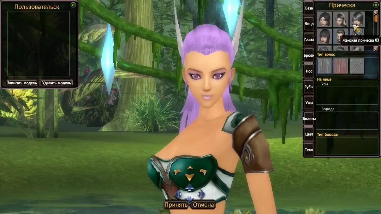 Внешка лука в пв. Perfect world лук. Перфект ворлд лучник. Perfect world лучник. Р8р2 пв.