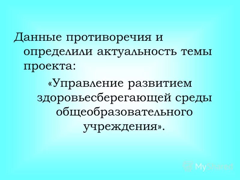 Противоречащую информацию. Противоречащую информацию. Противоречивая информация рисунки. Противоречивость данных. Эффект проявления.