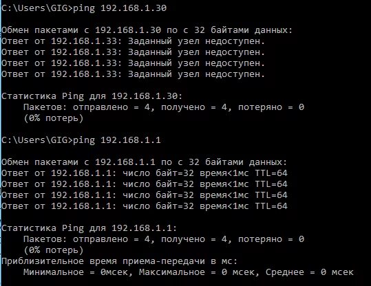 Ответ на пинг. Команда ping. команда пинг в командной. ping с указанием размера пакета. команда для проверки пинга.