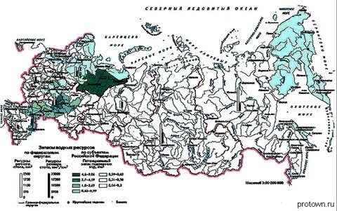 Водные ресурсы федеральных округов