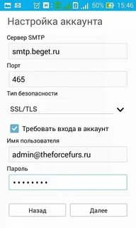 Как сделать новую почту на телефоне андроид