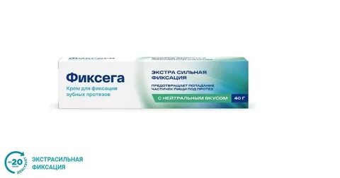 Крем для фиксации протезов отзывы покупателей
