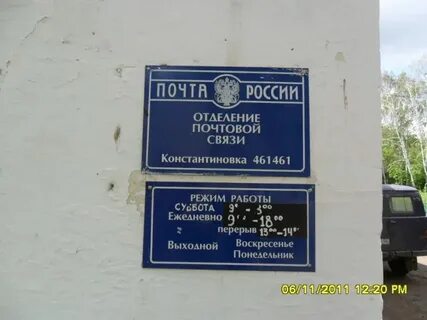 Часы работы главпочтамта сегодня