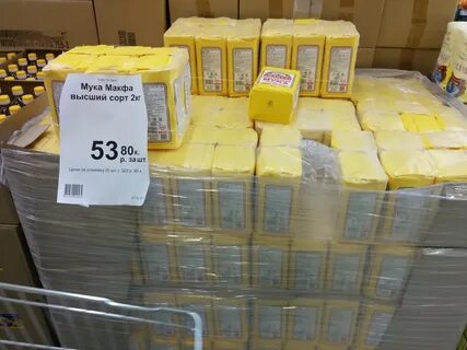 Бутик на мукомольной