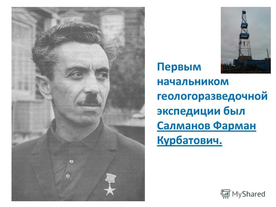 первый директор царскосельского лицея василий федорович малиновский. кто был первым руководителем. ленин сталин маленков хрущев брежнев андропов черненко. первый директор царскосельского лицея. герои обороны севастополя 1854.