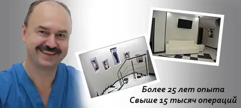 Богданович 53 пластическая хирургия
