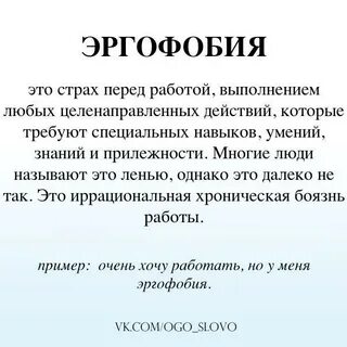 Как называется боязнь камер