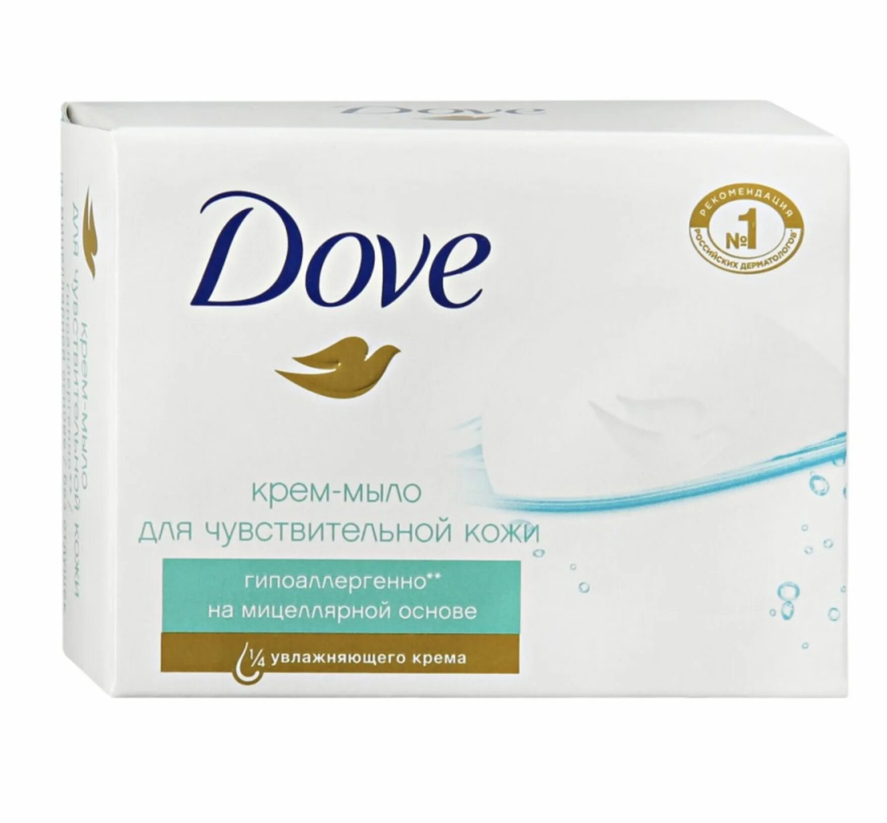 Dove мыло 135гр. Dove крем мыло 135гр. Dove крем-мыло нежное отшелушивание 100г. Мыло dove gentle Exfoliating 100гр. Мыло дав что им мыть