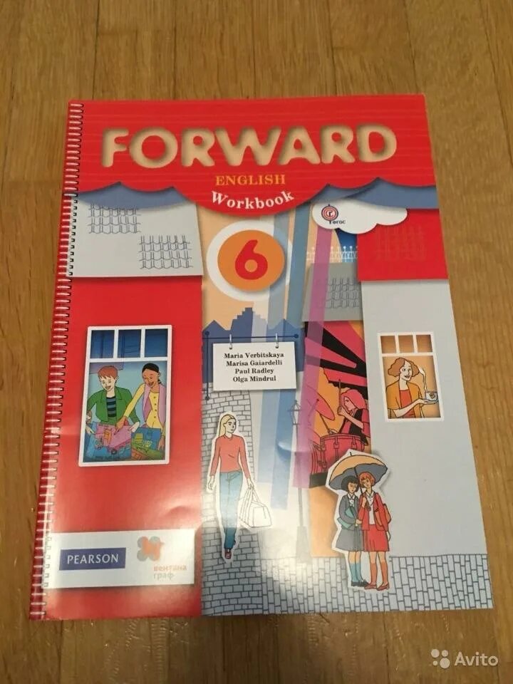 Контрольная английский форвард 6 класс. Forward 6 класс. Forward учебник. Forward 6 класс учебник. Английский форвард 6.
