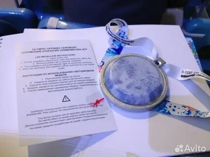 Светящиеся медали