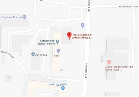 Районные суды города смоленска