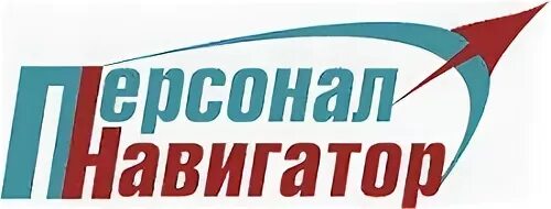 Прямой работодатель. Производители продуктов питания. Прокурор города спасска-дальнего приморского. Требуется торговый представитель. Вакансии ооо навигатор.
