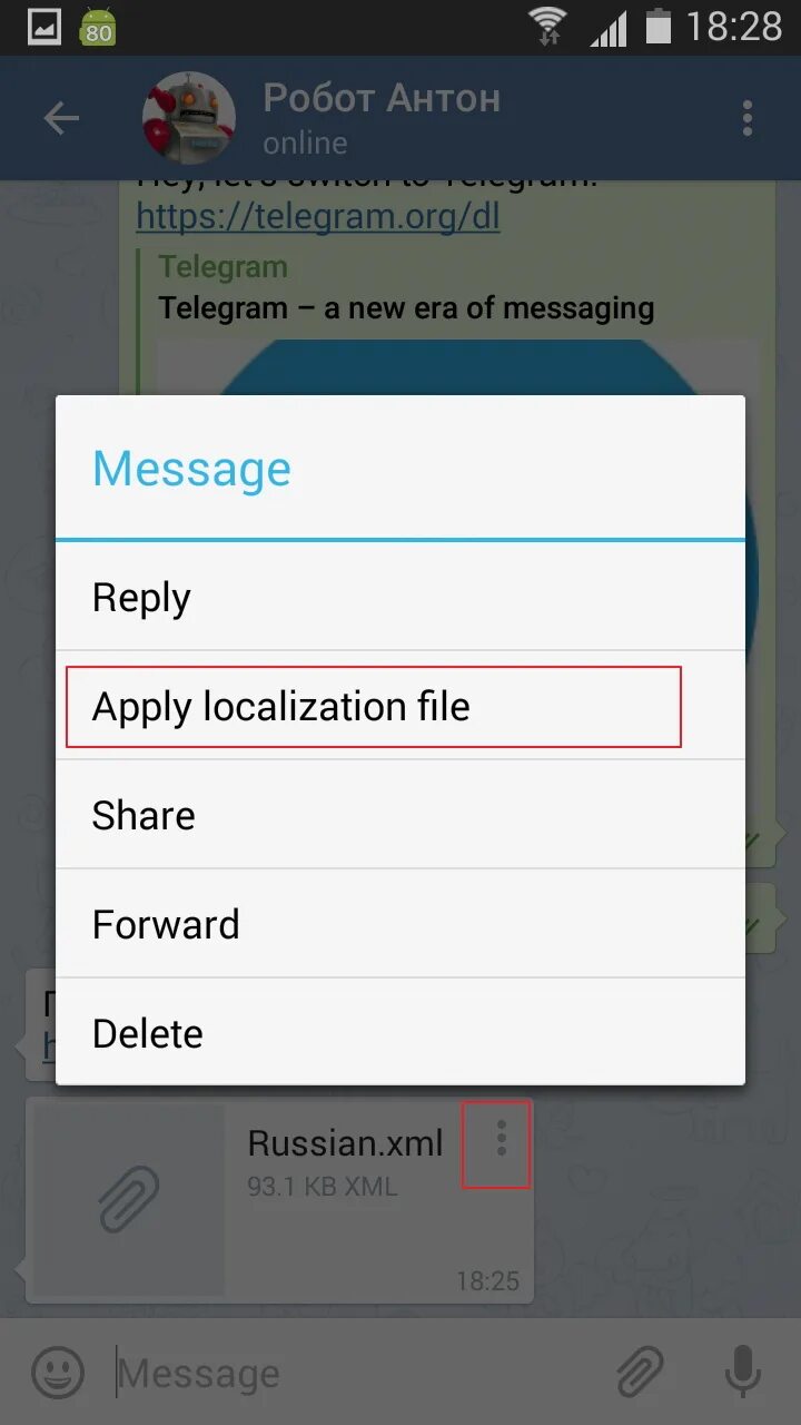 как поставить русский язык на мессенджер.